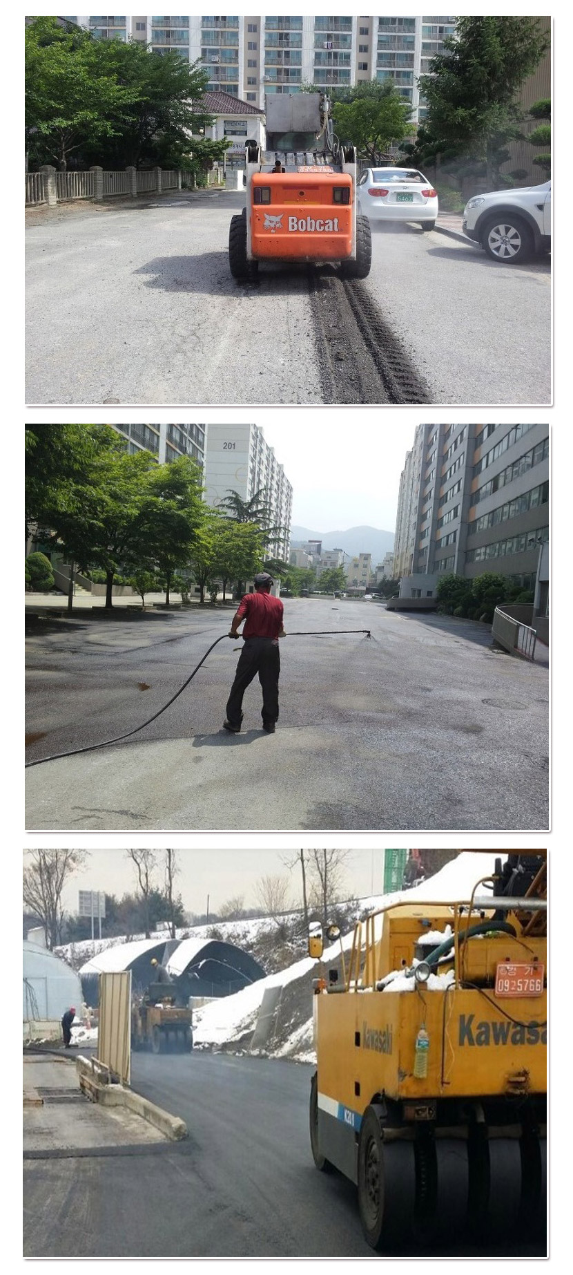 용인아스콘포장